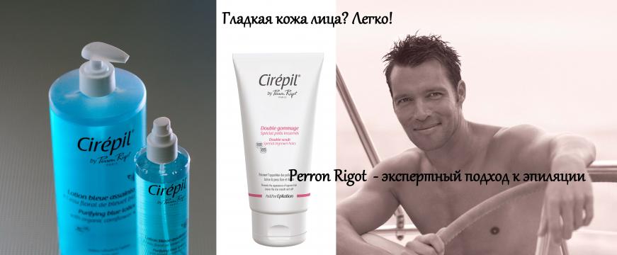 Вросшие волосы на подбородке и шее при бритье